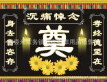 成都白事服務 24小時一站式殯葬服務，價格透明，用品齊全